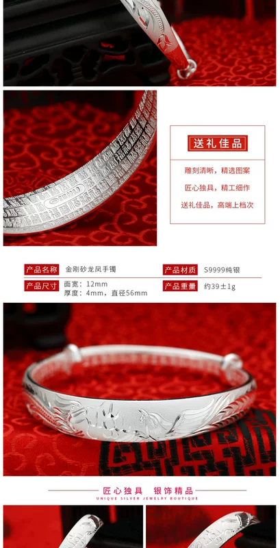 Đầy đủ bạc S9999 10.000 bạc phượng già nguyên chất đơn giản Xiangyun Longfeng Baifu vòng tay con gái gửi quà tặng mẹ ngày lễ thạch anh tóc đen