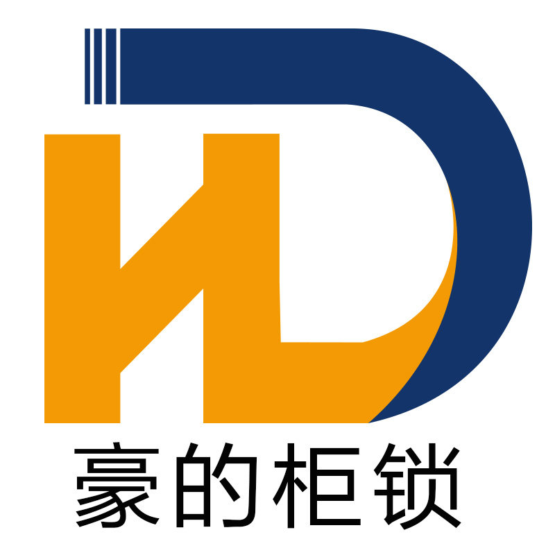 豪的柜锁