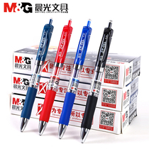 Morning light water pen stationery 0 5 gel pen K35 G-5 press gel pen blue black pen Medical square pen Creative office conference water refill teachers press signature red pen wholesale examination