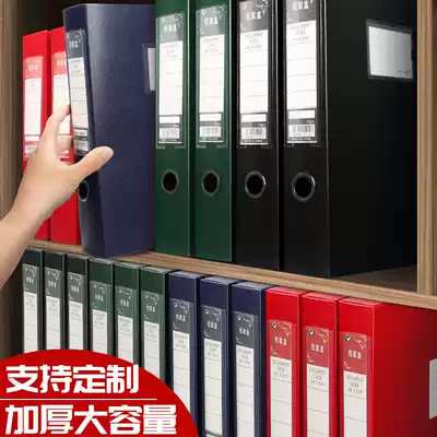 Thickened A4 file box upper-grade file box Plastic data storage box Snap file box 3 5 5 5CM Kraft paper office folder imitation leather pattern high-quality custom printing logo