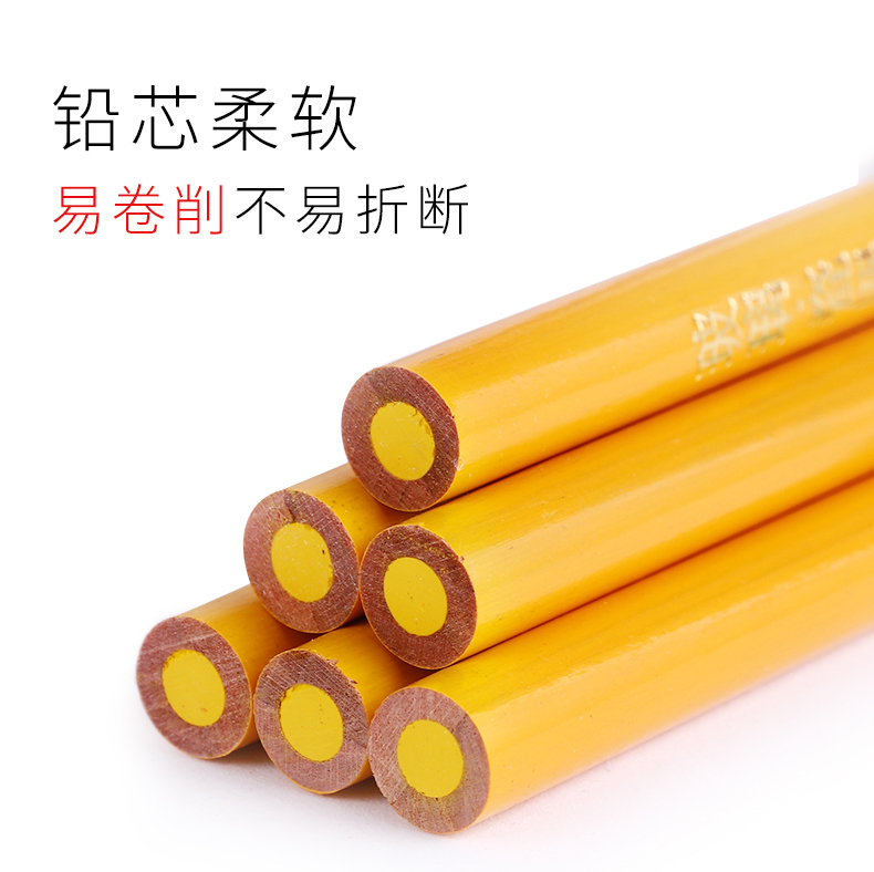 Shanghai zhonghua 536 special pencil is mainly suitable for cutting materials like leather, plastic metal porcelain point line mark red, yellow, blue, white and black wood idea for pencil lead optional package mail (50)