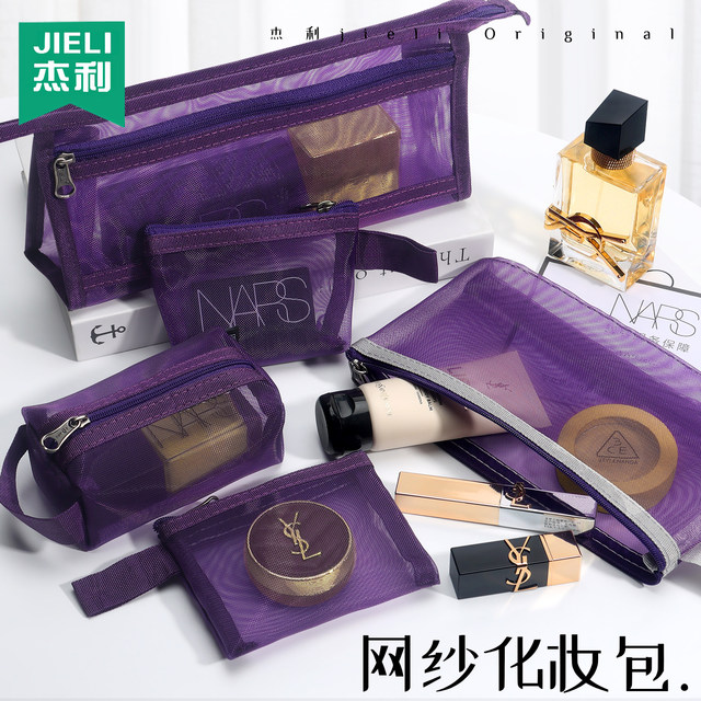Jerry transparent mesh storage bag portable travel makeup bag air cushion lipstick eyebrow pencil bag brush large capacity makeup brush storage bag cosmetic packaging mini coin bag card bag customization