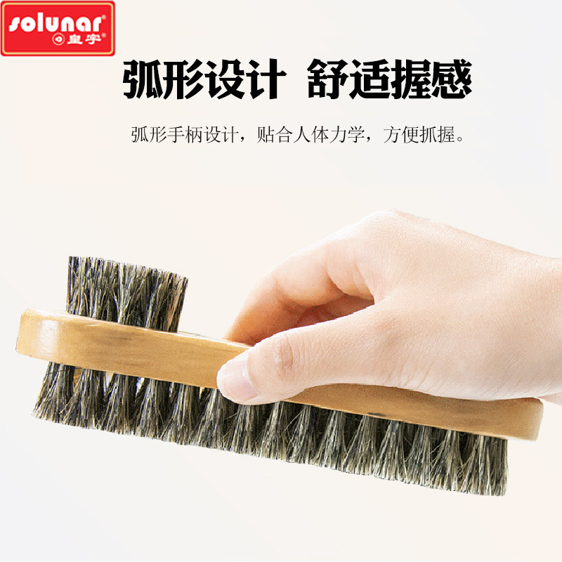 Huangyu wooden brush shoe brush smooth leather brush leather cleaning brush leather shoe care brush (pure bristle)