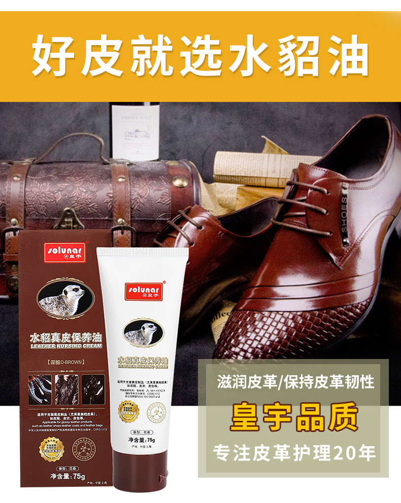Huangyu đỉa bảo dưỡng da dầu màu đen không màu da nâu giày da dầu đại lý chăm sóc da quần áo bảo trì kính - Phụ kiện chăm sóc mắt nước xả vải Hygiene