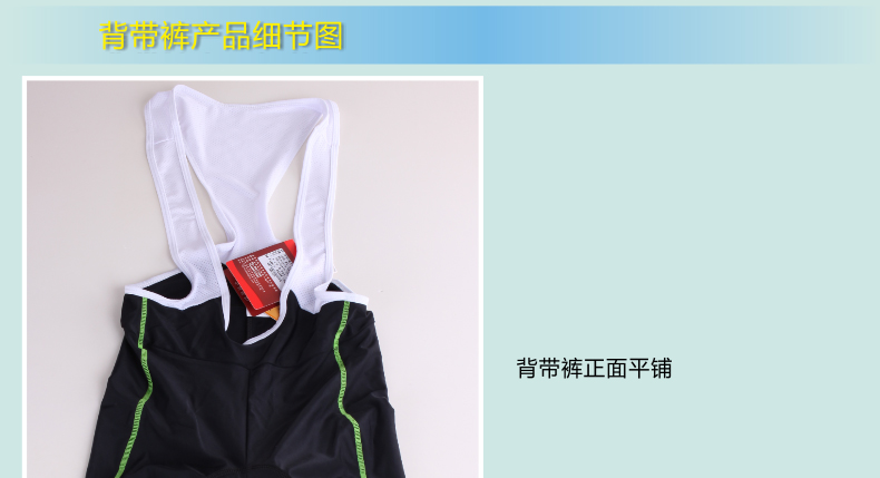 Tenue de cyclisme mixte TOP CYCLING - Ref 2214033 Image 86