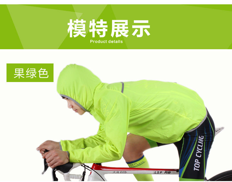 Tenue de cyclisme mixte TOP CYCLING - Ref 2217271 Image 34