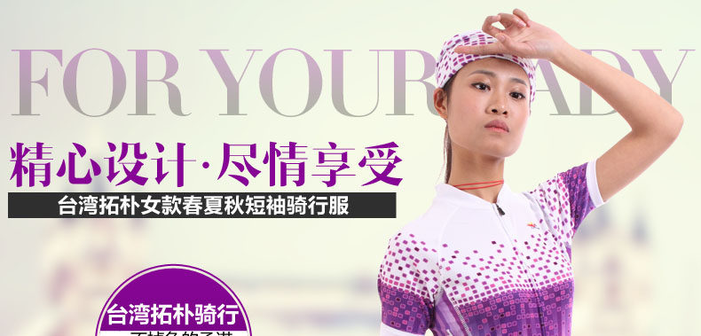 Tenue de cyclisme femme TOP CYCLING - Ref 2230902 Image 7