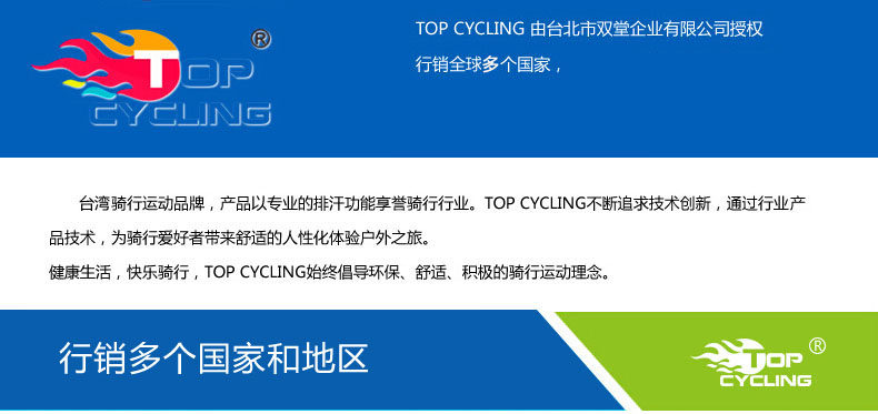 Tenue de cyclisme femme TOP CYCLING - Ref 2230902 Image 114