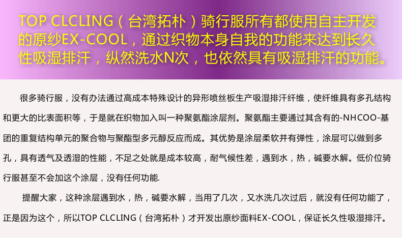 Tenue de cyclisme femme TOP CYCLING - Ref 2230902 Image 19