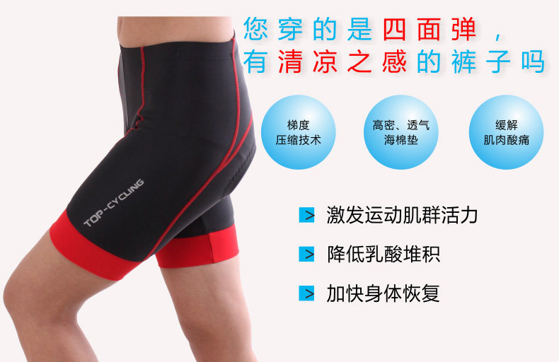 Tenue de cyclisme femme TOP CYCLING - Ref 2230902 Image 78