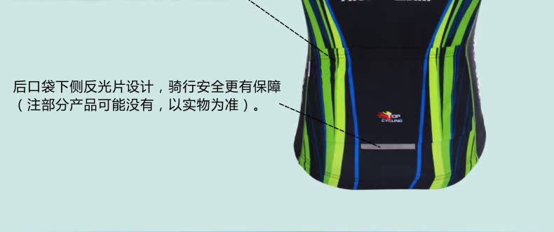 Tenue de cyclisme mixte TOP CYCLING - Ref 2214033 Image 28