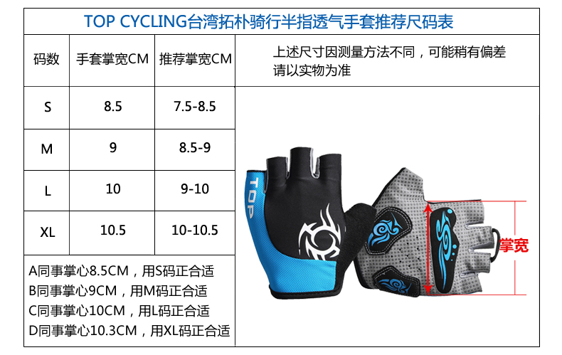 Gants pour vélo mixte TOP CYCLING - Ref 2242269 Image 36