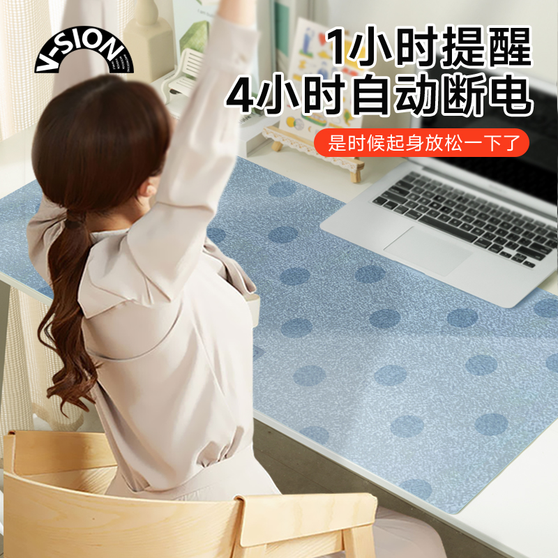 V-SION来图定制加热鼠标垫：让冬季办公学习更温暖舒适