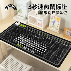 V-SION Office 바로 가기 키 가열 마우스 패드 슈퍼 대형 난방 테이블 패드 사무실 매트 데스크탑 컴퓨터