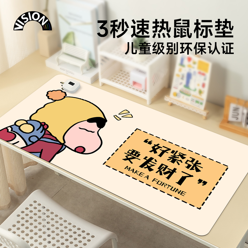 Craypen Small New Heating Mouse Pad Oversize Fever Warm Table Mat Office Mat Desktop Computer Keyboard Electric Hot Plate Warm Hand Table Mat-Taobao