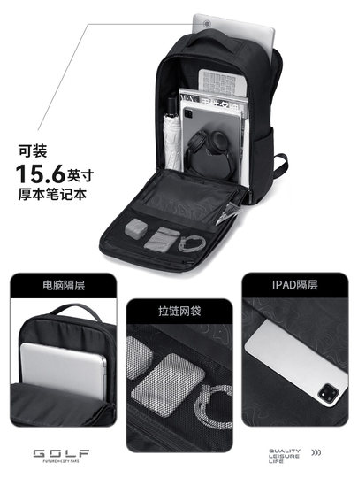 GOLF双肩包男2025新款商务出差大容量电脑背包通勤休闲旅行包简约