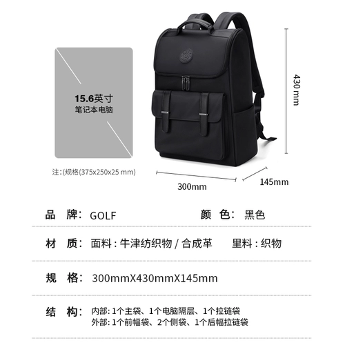 Рюкзак, вместительный и большой ноутбук, ранец, сумка для путешествий для школьников, для средней школы, подходит для студента