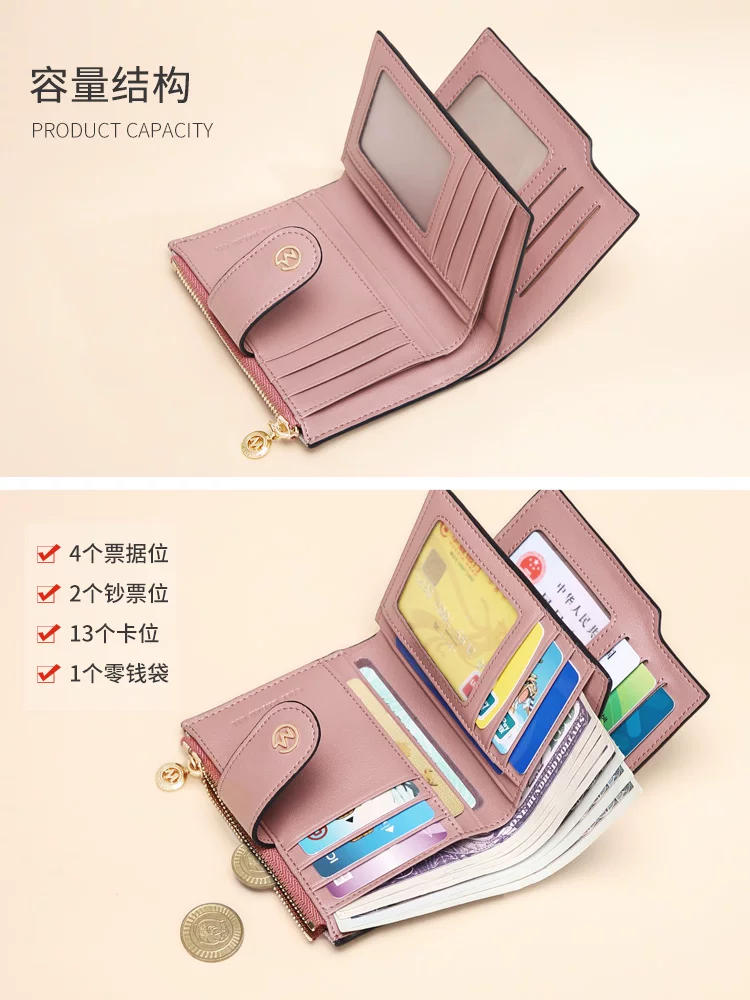 Wallet, short shoulder bag, light and thin small card holder