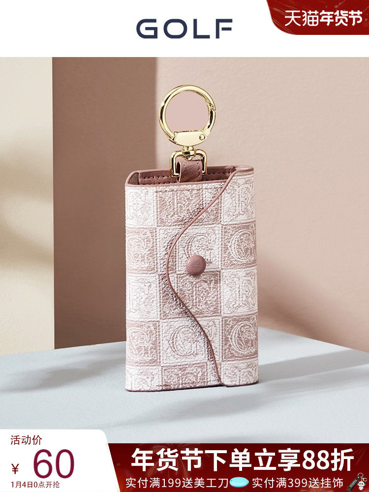 Golf Key Case for Women, Universal Car Key Holder, Multifunctional 2025 New Model, Compact Mini Key Case