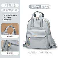 15 дюймов – современный серый