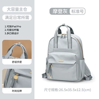 IPad Pro – Современный серый.