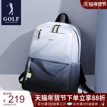 Golf Gradient Trendy Brand Backpack Fashionable Men's Computer Backpack 2025 New Model Junior High School High School College Student Bag