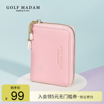 GOLF GOLF card bag womens Korean cute personality mini large capacity certificate bit simple card bag