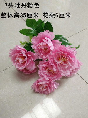 Mô phỏng Cây hoa mẫu đơn Cây xanh Đặt phòng khách Trang trí phòng cưới bằng nhựa Hoa lụa Hoa giả Máy tính để bàn Hoa mẫu đơn Châu Âu - Hoa nhân tạo / Cây / Trái cây hoa nhựa treo tường