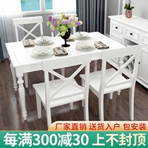 Modern simple American dining table Dining chair combination Solid wood white 6 people dining table Dining table