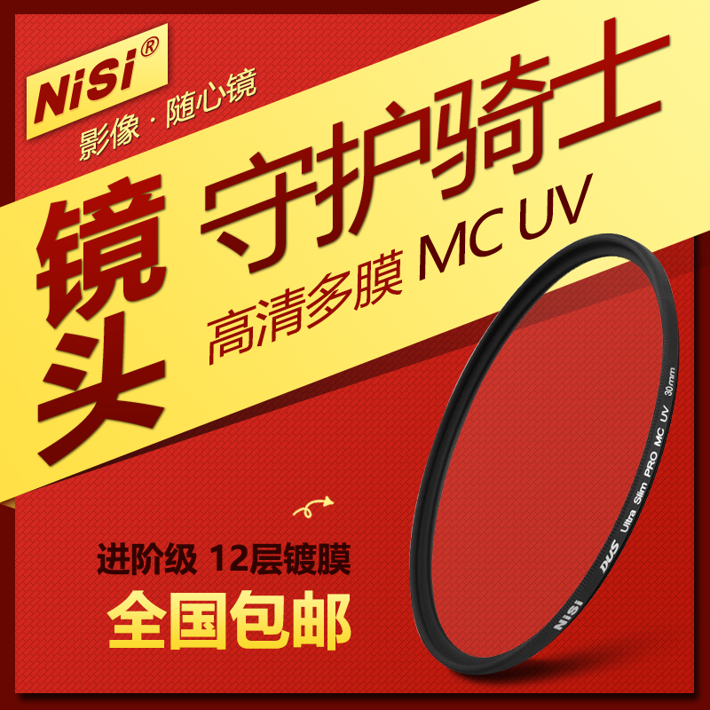 Resistant MC UV lenses Multifilm 40 5 43 43 49 52 55 62 72 72 filters 67 77mm micro single eye camera monocular