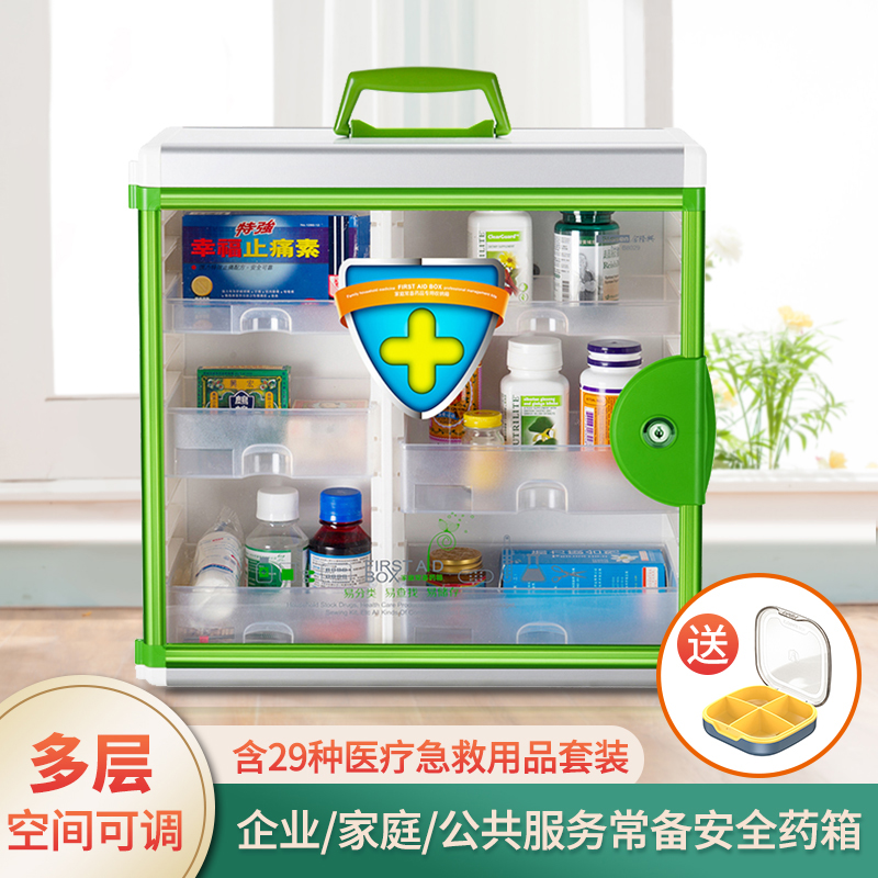 Civilian service box hanging wall wall-mounted safety medicine box family enterprise emergency medicine containing size number aluminum alloy