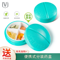 Small pill box Portable dispensing pill box Portable pill box Pill box Japanese mini pill box Travel