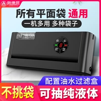 P-280B 【Новое листинг】 Обычно автоматическая работа сухого и влажного порошка масла/полностью автоматическая работа