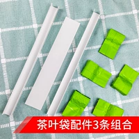 10-12 граммов аксессуаров для чая 3 комбинации