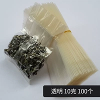 Прозрачный 10г 100шт