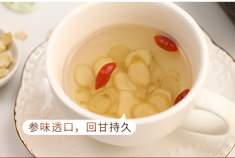 90G-американский ginseng_11.jpg