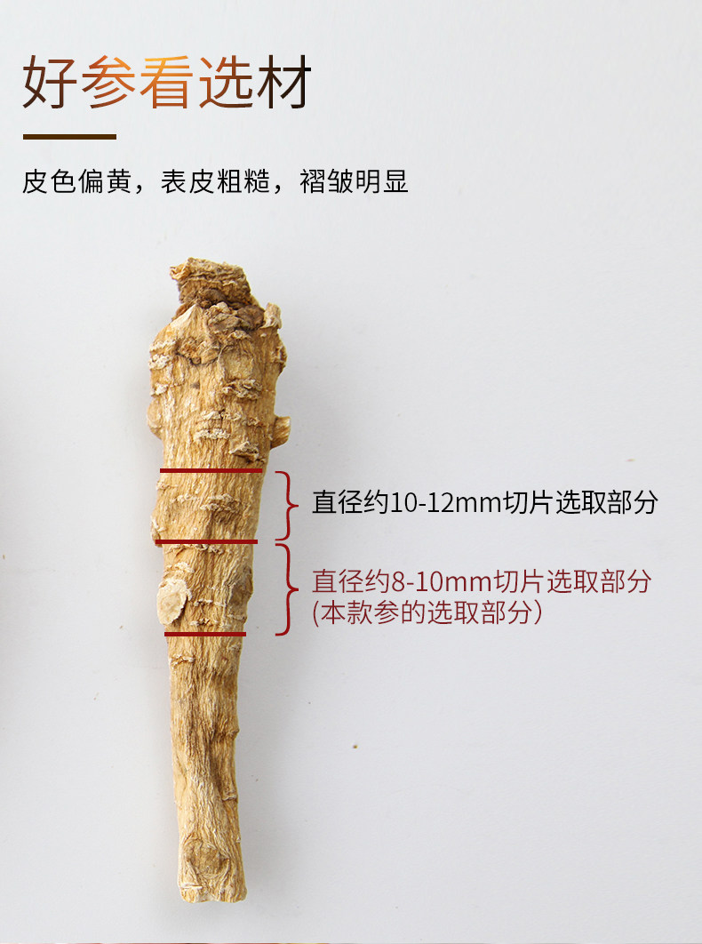 90G-американский ginseng_04.jpg