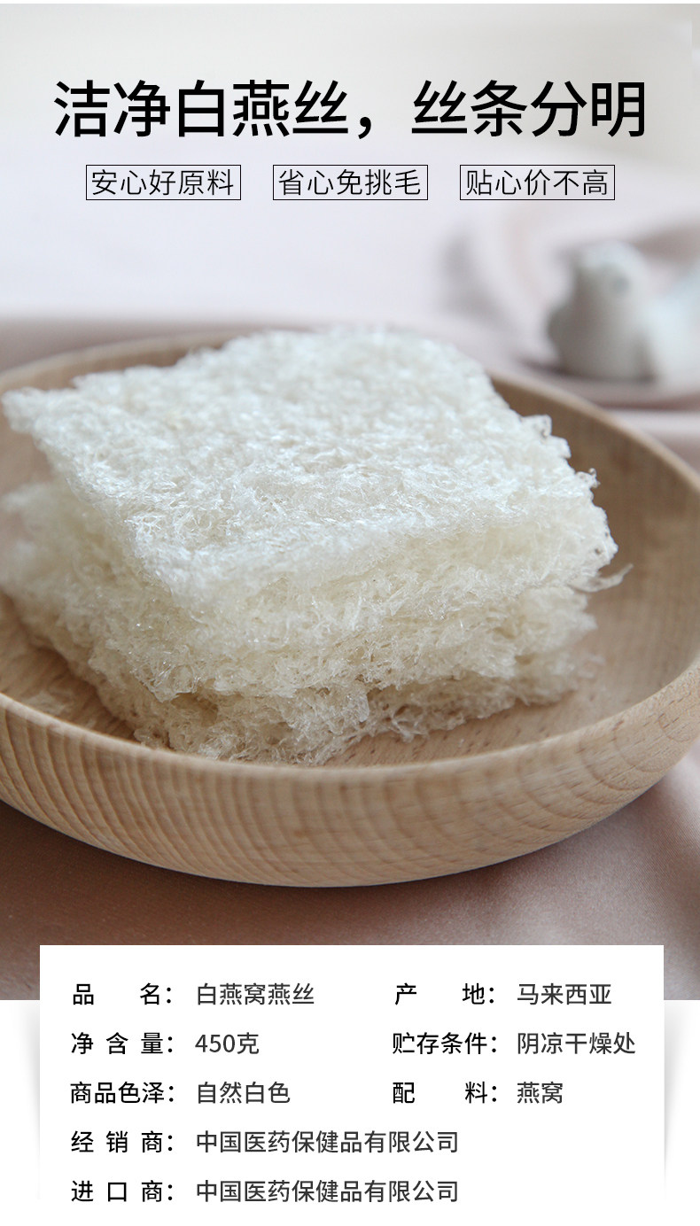 Ласточка 450G-Copy_04.jpg