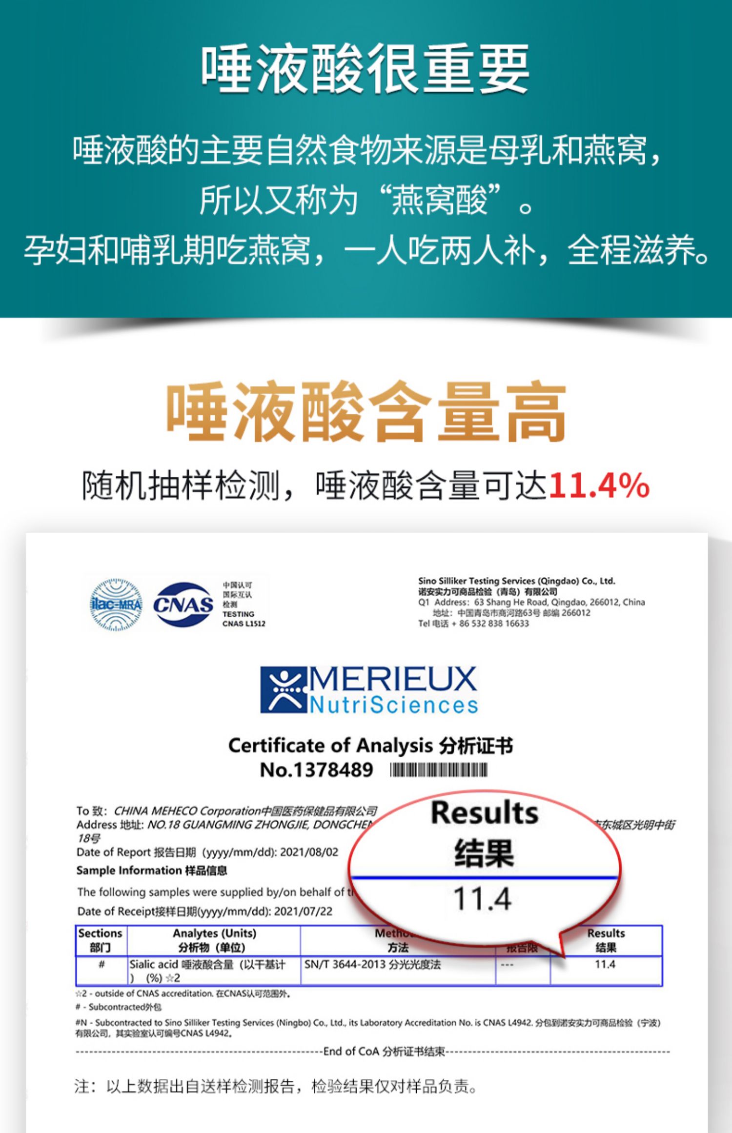 央企直营原装进口马来西亚溯源码燕窝礼盒装