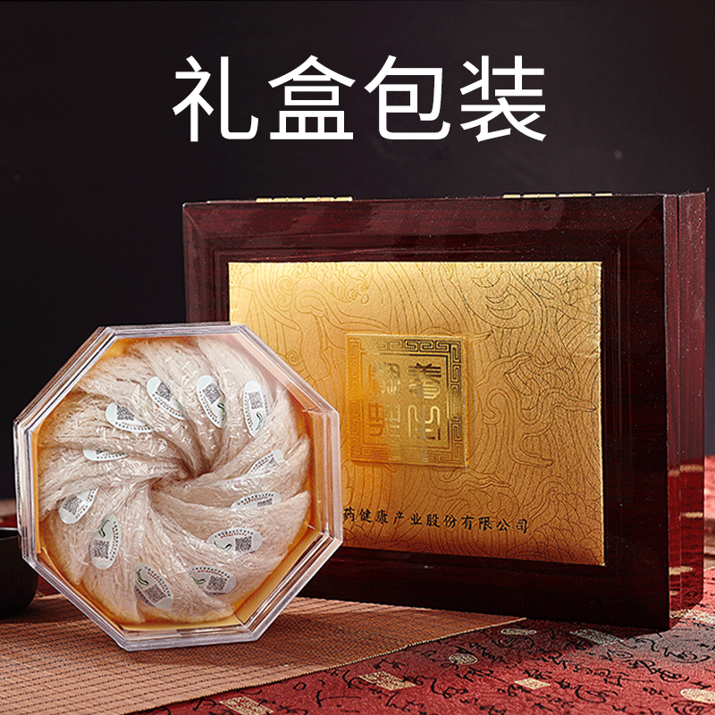 央企直营 马来西亚进口 正品溯源 中国医药 MEHECO 嘉荷 7A级 干燕窝燕盏 100g 天猫优惠券折后￥2930包邮（￥3530-600）