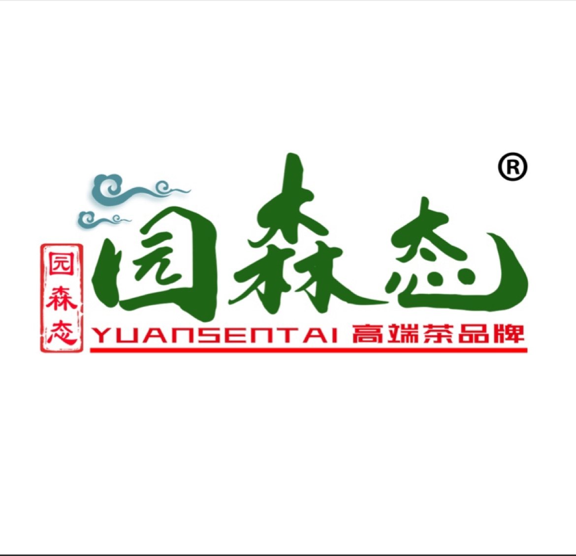 园森态乌岽茶农世家