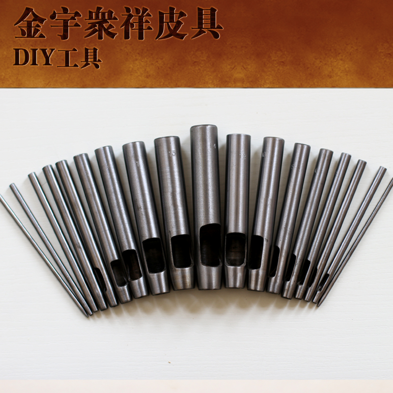 0 5mm-13mm hollow round punching hole punching machine Okinawa belt punching and punching round punch punching nail punching hole instrumental tool