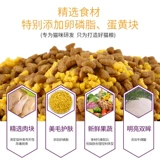 Shuangpin сухой сухой кошачий зерно Moosteen Moby Smuye улыбается умные коротки