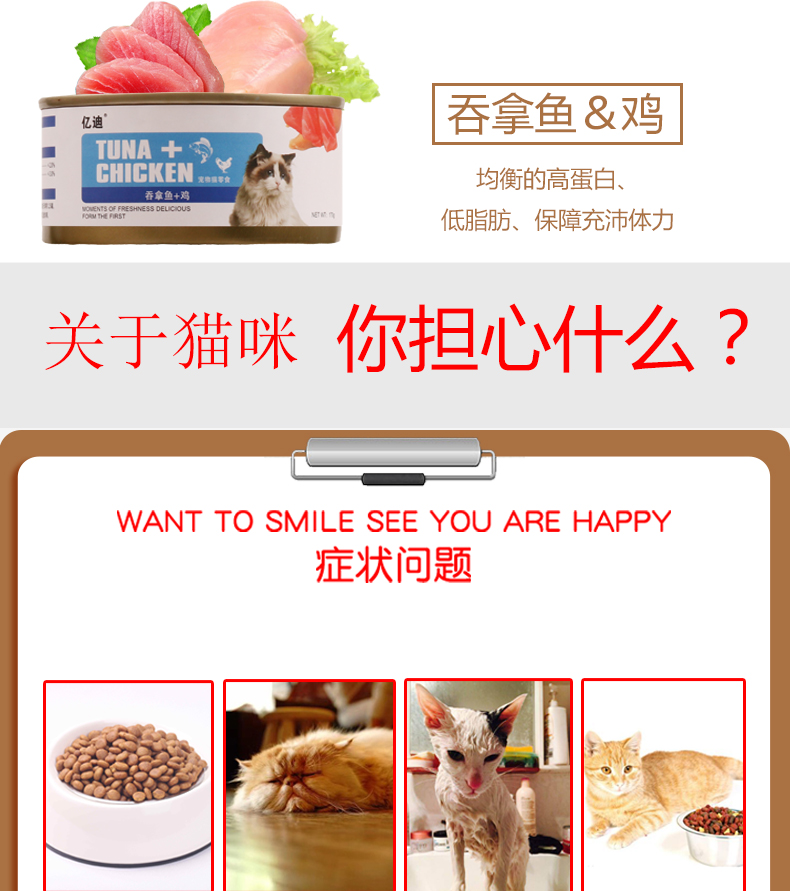 Mèo đóng hộp Mèo ăn vặt Mèo Miao Thực phẩm ướt tươi Thịt Phân bón dinh dưỡng FCL Đặc biệt 170g * 12 lon Phần thưởng - Đồ ăn nhẹ cho mèo hạt nutrience