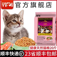 Кошачья зерно 10 кг кошачья кита питание 20 фунтов больших мешков с полной ценой полной стадией бездомной кошки универсальная одежда Натуральное главное зерно