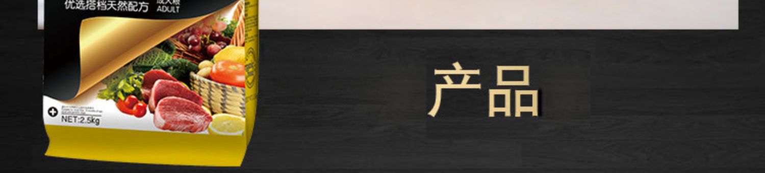 Thức ăn cho chó Yidi _ thức ăn cho chó hươu nhỏ dành cho người lớn thức ăn cho chó 2,5kg thức ăn đặc biệt cho thú cưng thức ăn tự nhiên cho chó chủ yếu thức ăn 5 kg - Chó Staples thức ăn cho chó royal canin