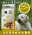 Thức ăn cho chó Yidi _ Chó Labrador chó thức ăn cho chó 2,5kg chó con đặc biệt thức ăn cho chó hạt thịt bò hương vị thức ăn tự nhiên - Chó Staples Chó Staples