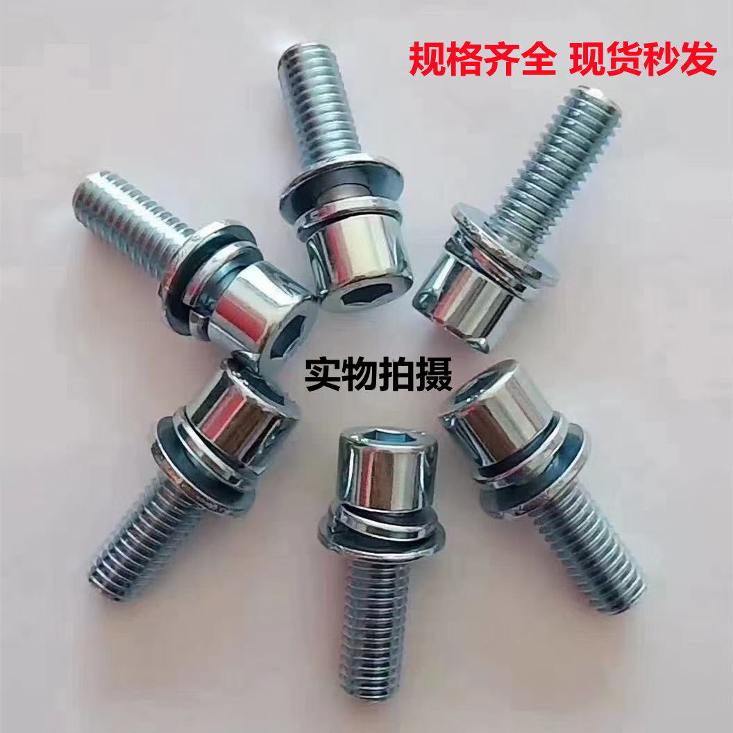 8 grade 8 carbon steel galvanized inner hexagon three combination screw with flat spring washer combination bolt M4M5M6M8M10M12