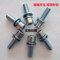 National Standard 8 8 8 galvanized hexagon socket combination screw with flat spring pad triple combination Bolt M5M6M8 * 6*8-40