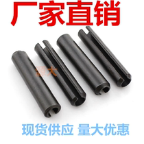 GB879 elastic cylindrical pin positioning pin hollow pin cotter pin M5 * 6*8*10*12*14*20*22*30-60